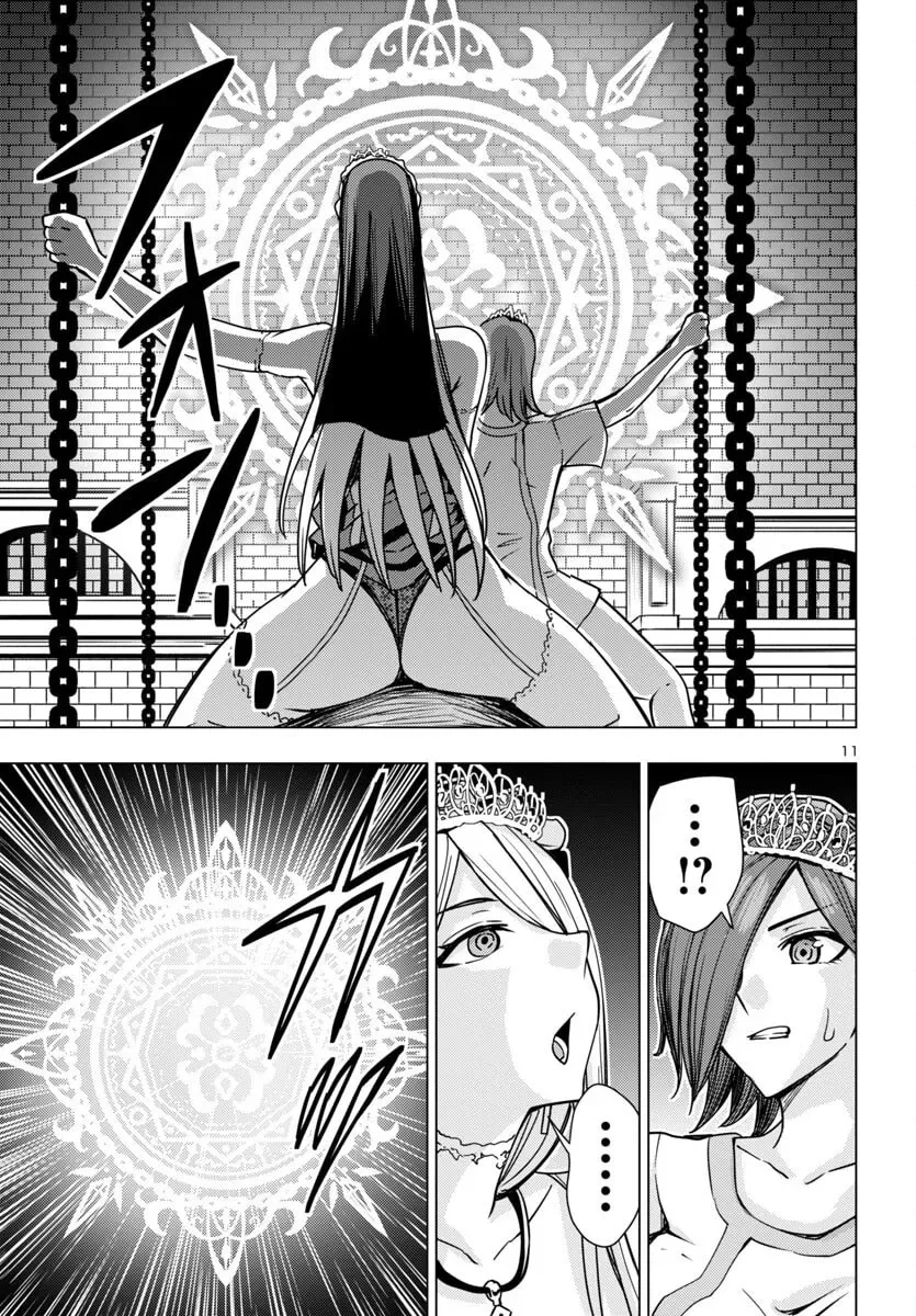 Tsuma ka Shi ka: Haisenkoku no Onna-tachi Chapter 12 page 12 - 