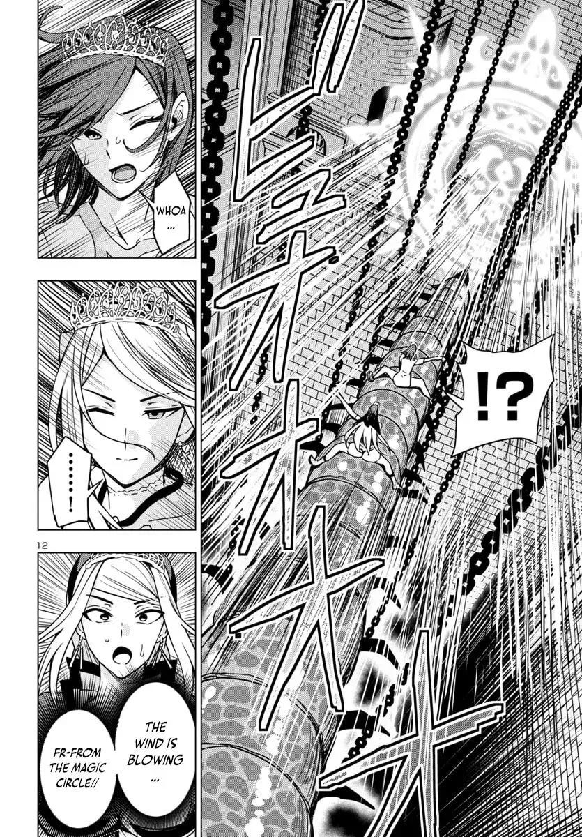 Tsuma ka Shi ka: Haisenkoku no Onna-tachi Chapter 12 page 13 - 