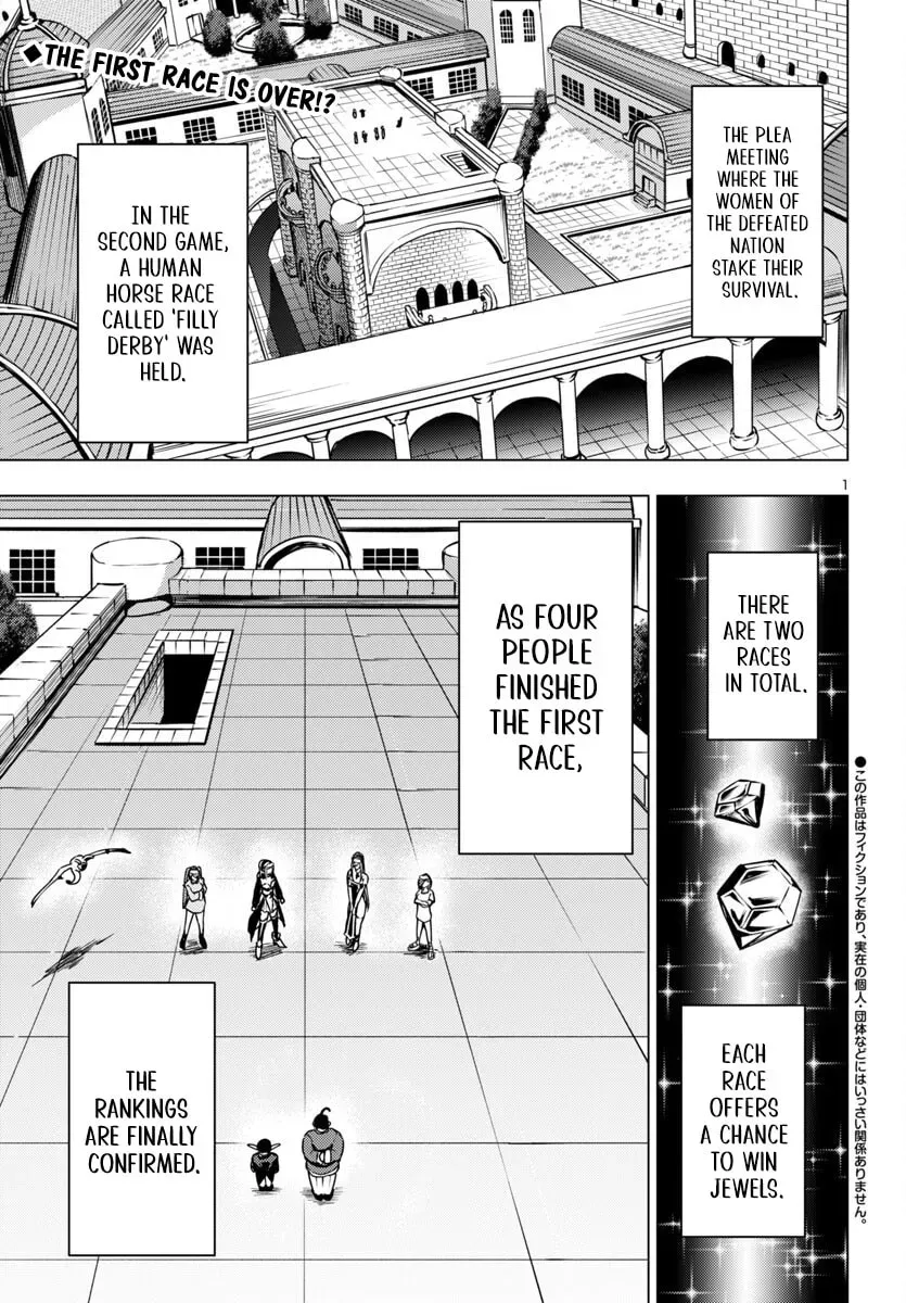 Tsuma ka Shi ka: Haisenkoku no Onna-tachi Chapter 13 page 3 - 