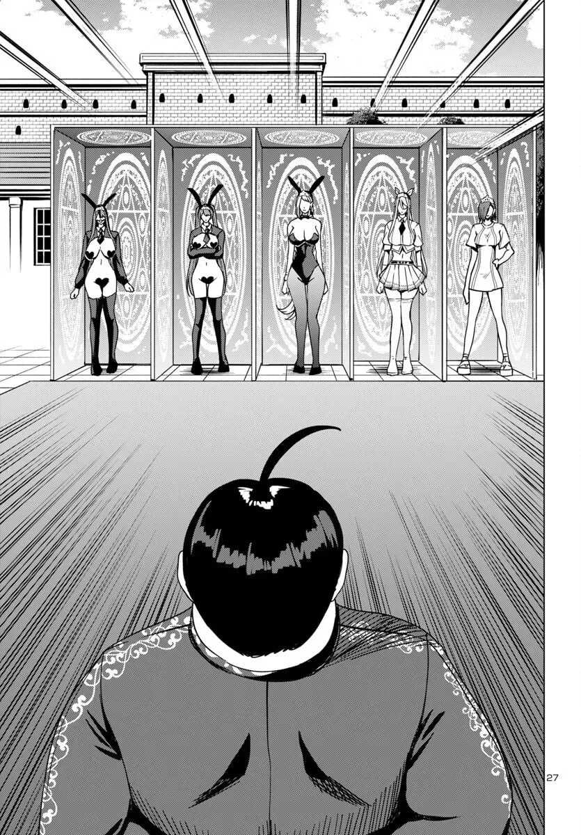 Tsuma ka Shi ka: Haisenkoku no Onna-tachi Chapter 14 page 28 - 