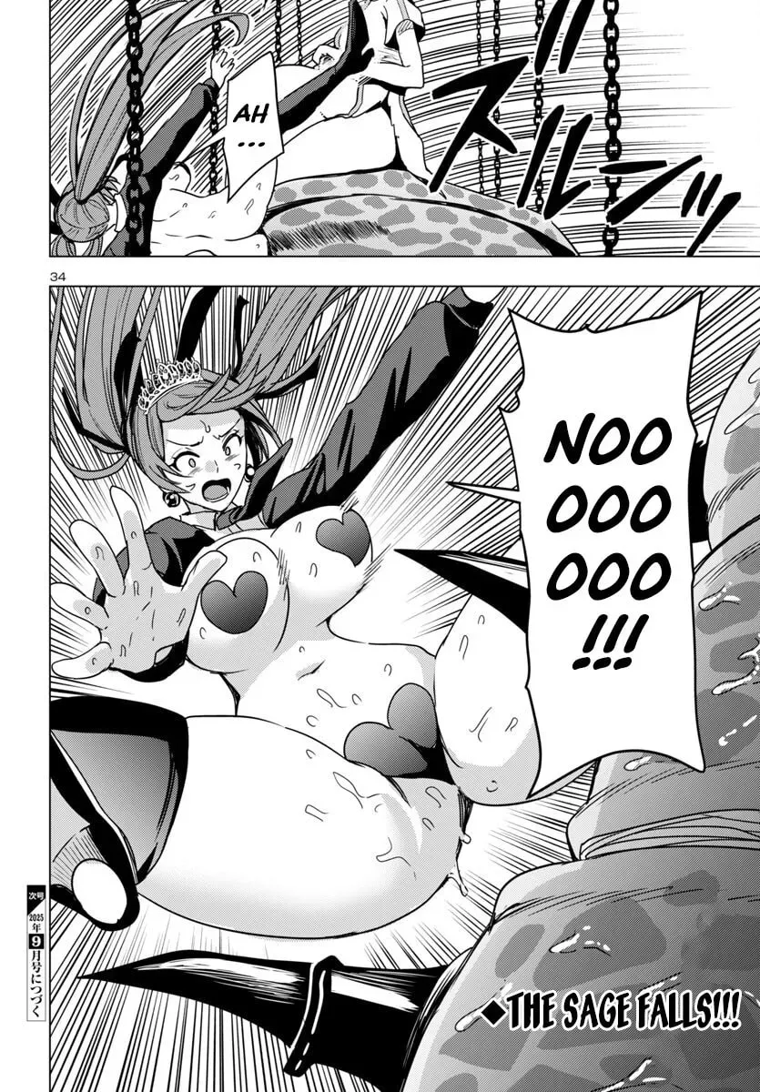 Tsuma ka Shi ka: Haisenkoku no Onna-tachi Chapter 15 page 35 - 