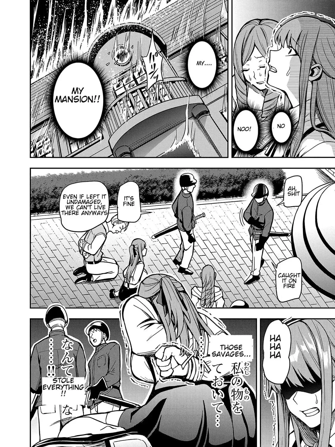 Tsuma ka Shi ka: Haisenkoku no Onna-tachi Chapter 16 page 17 - 