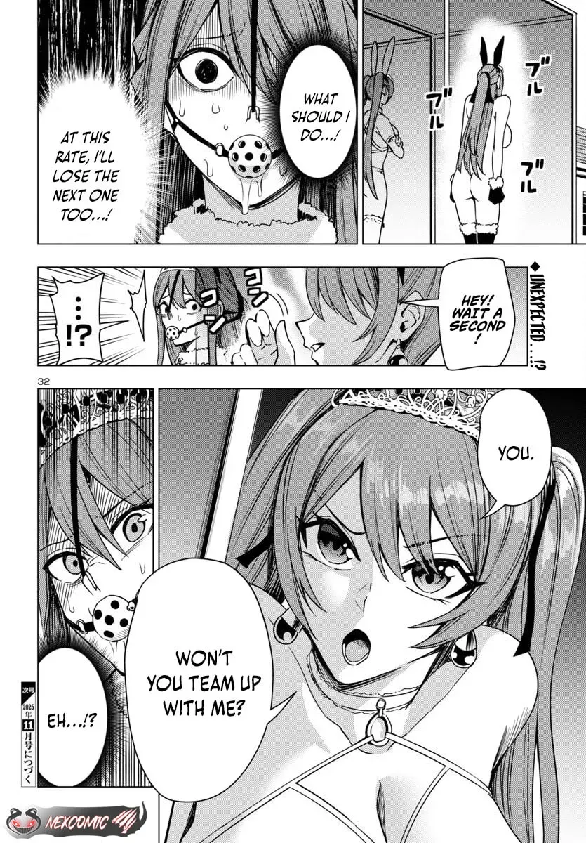 Tsuma ka Shi ka: Haisenkoku no Onna-tachi Chapter 17 page 33 - 