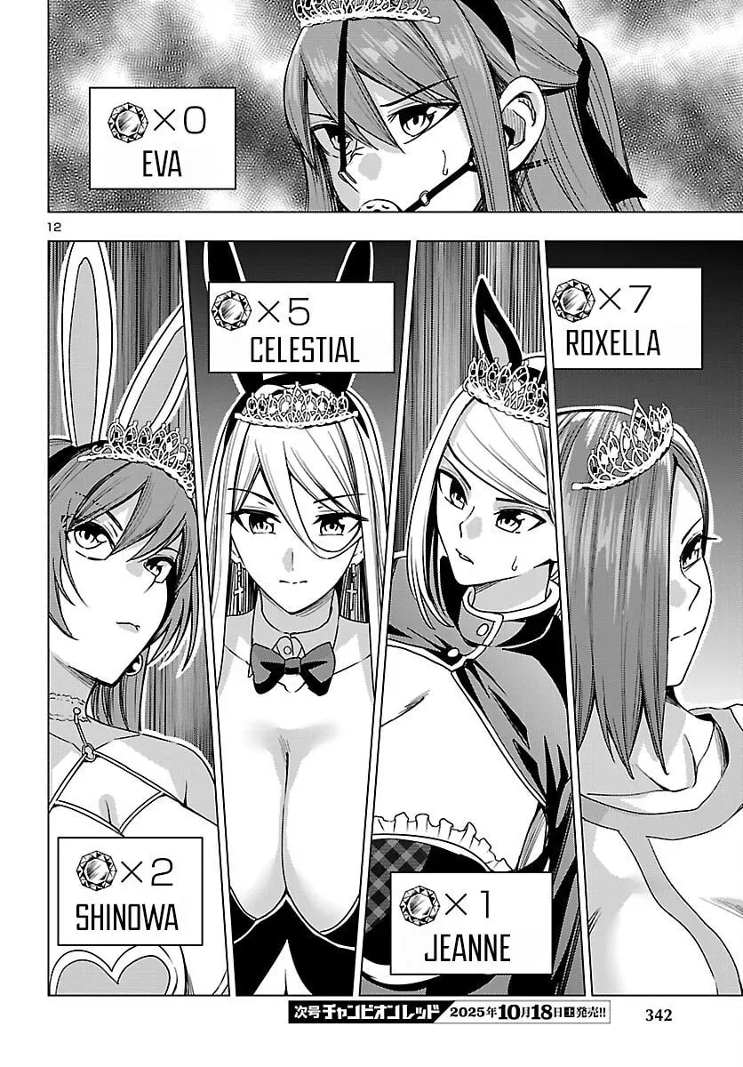 Tsuma ka Shi ka: Haisenkoku no Onna-tachi Chapter 18 page 14 - 