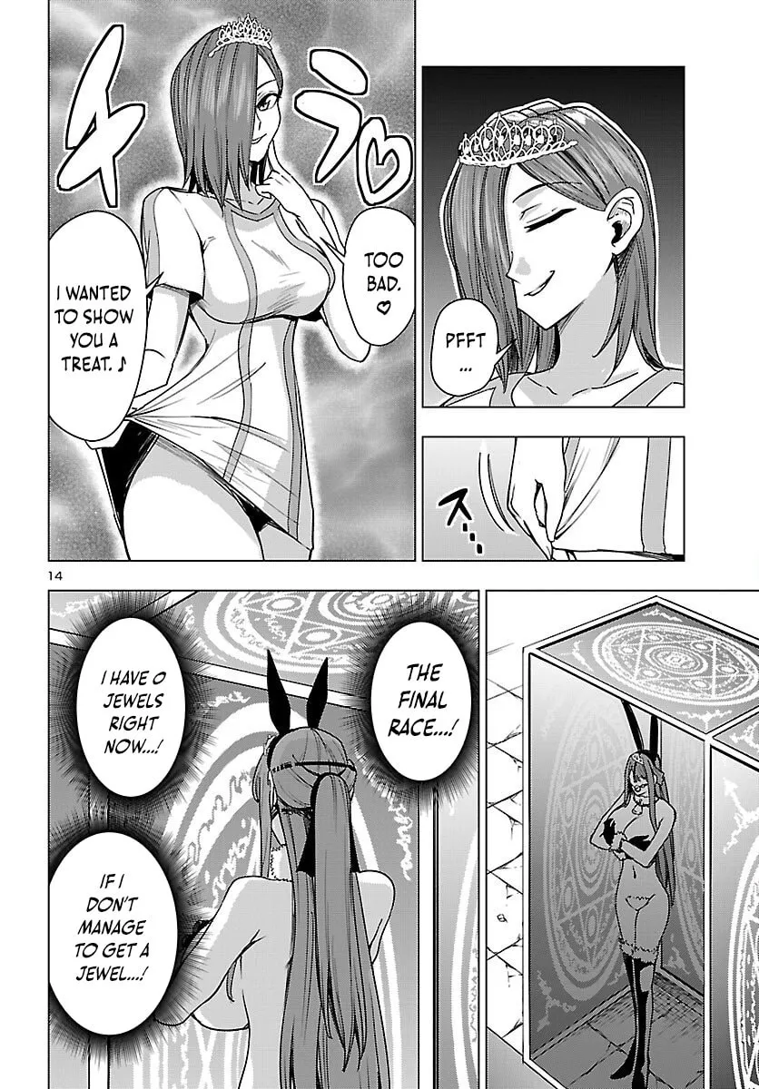 Tsuma ka Shi ka: Haisenkoku no Onna-tachi Chapter 18 page 16 - 