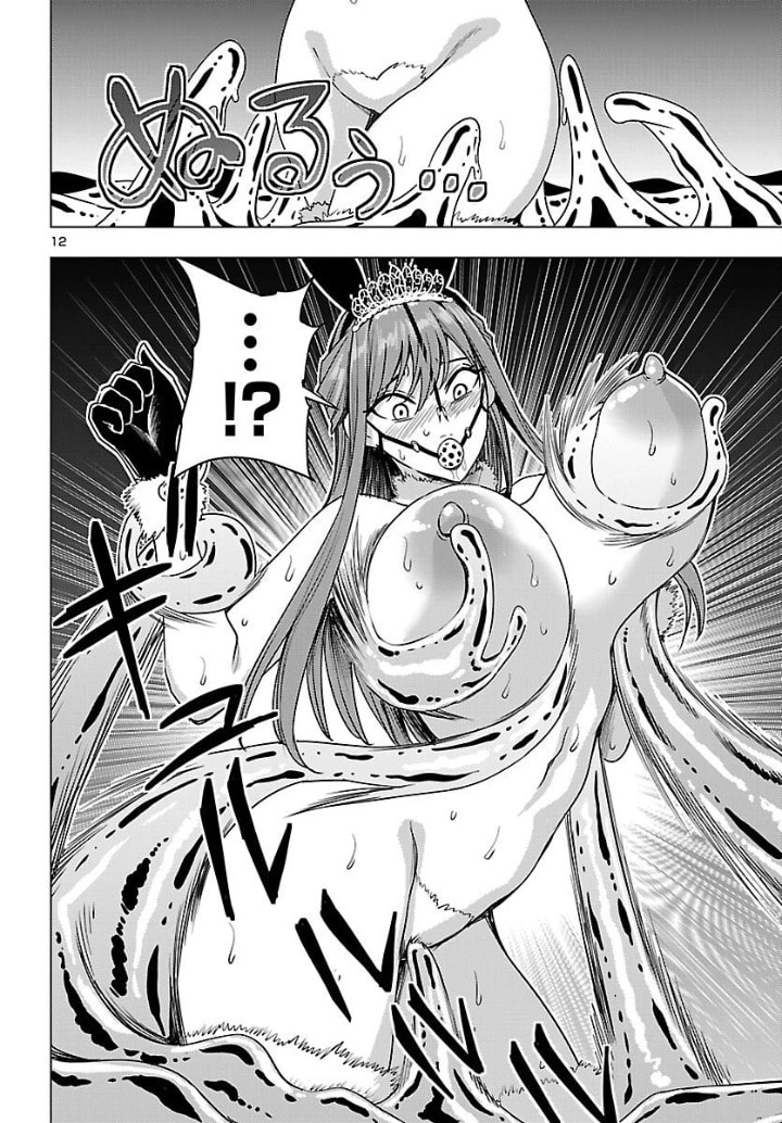 Tsuma ka Shi ka: Haisenkoku no Onna-tachi Chapter 19 page 12 - 