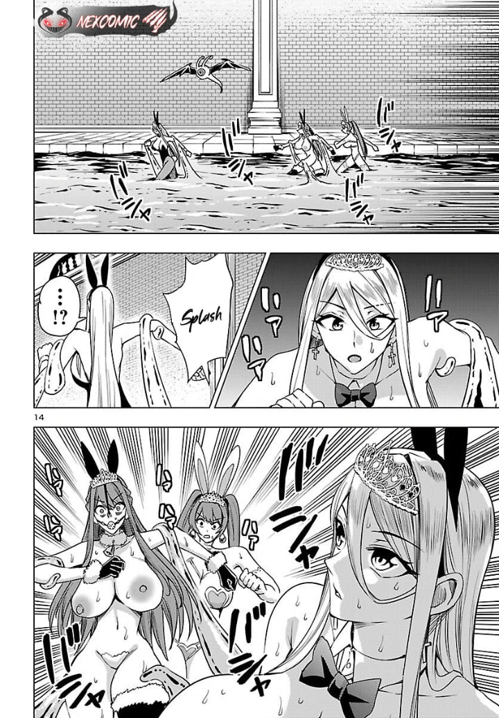Tsuma ka Shi ka: Haisenkoku no Onna-tachi Chapter 19 page 14 - 