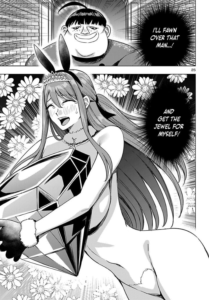 Tsuma ka Shi ka: Haisenkoku no Onna-tachi Chapter 19 page 25 - 