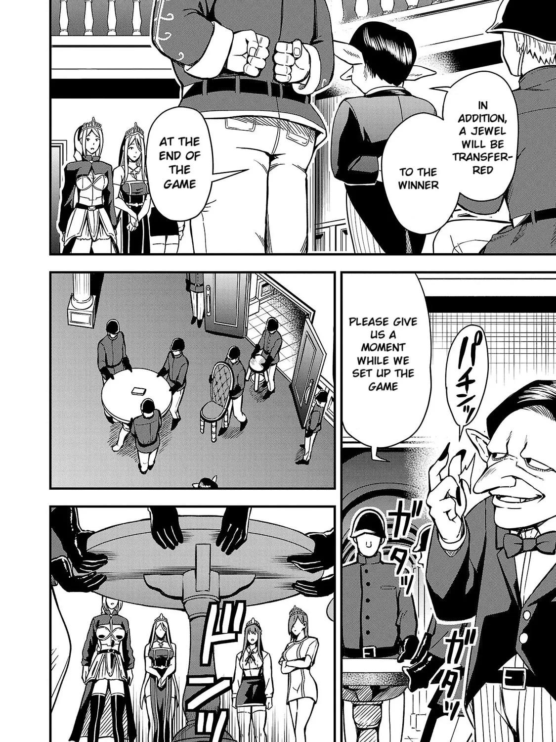 Tsuma ka Shi ka: Haisenkoku no Onna-tachi Chapter 2 page 27 - 