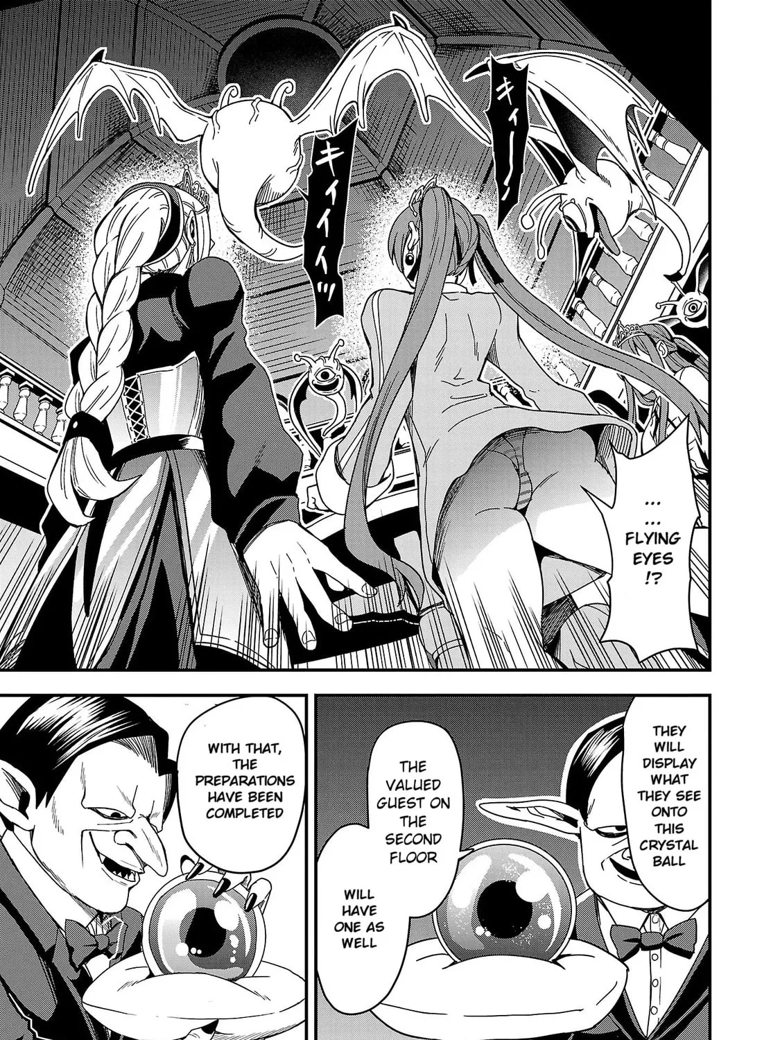 Tsuma ka Shi ka: Haisenkoku no Onna-tachi Chapter 2 page 37 - 