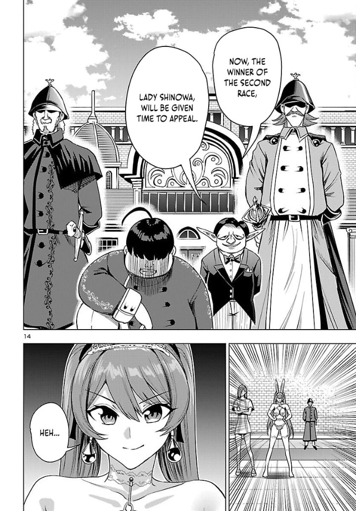 Tsuma ka Shi ka: Haisenkoku no Onna-tachi Chapter 20 page 14 - 