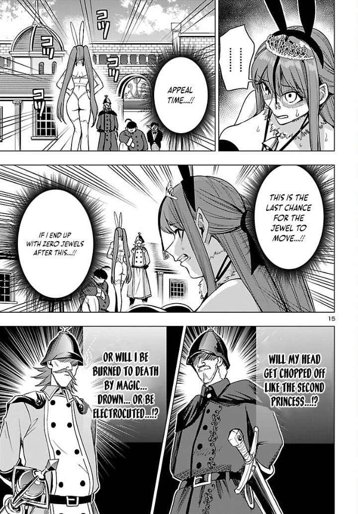 Tsuma ka Shi ka: Haisenkoku no Onna-tachi Chapter 20 page 15 - 