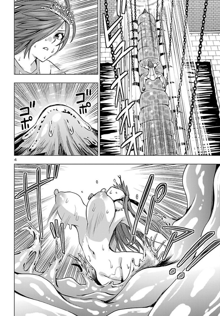 Tsuma ka Shi ka: Haisenkoku no Onna-tachi Chapter 20 page 4 - 