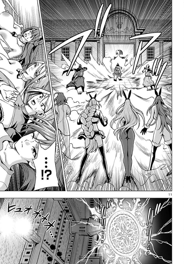 Tsuma ka Shi ka: Haisenkoku no Onna-tachi Chapter 21 page 11 - 