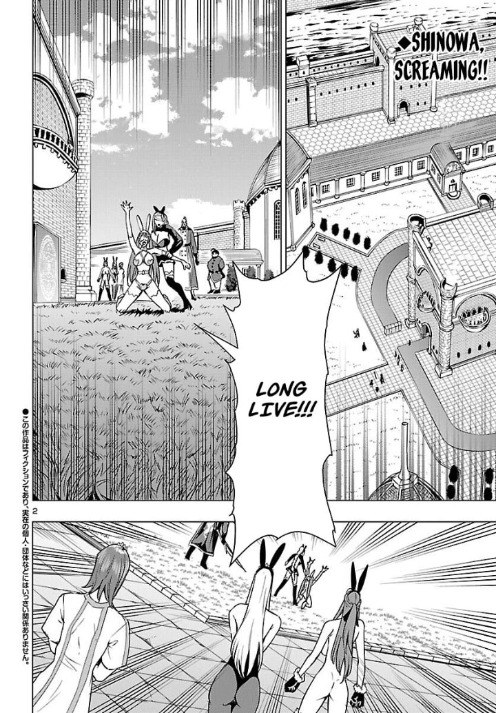 Tsuma ka Shi ka: Haisenkoku no Onna-tachi Chapter 22 page 2 - 