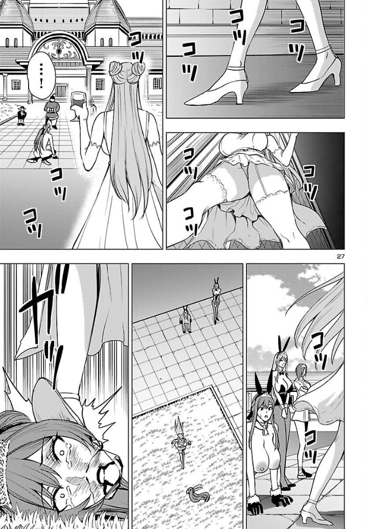Tsuma ka Shi ka: Haisenkoku no Onna-tachi Chapter 22 page 27 - 