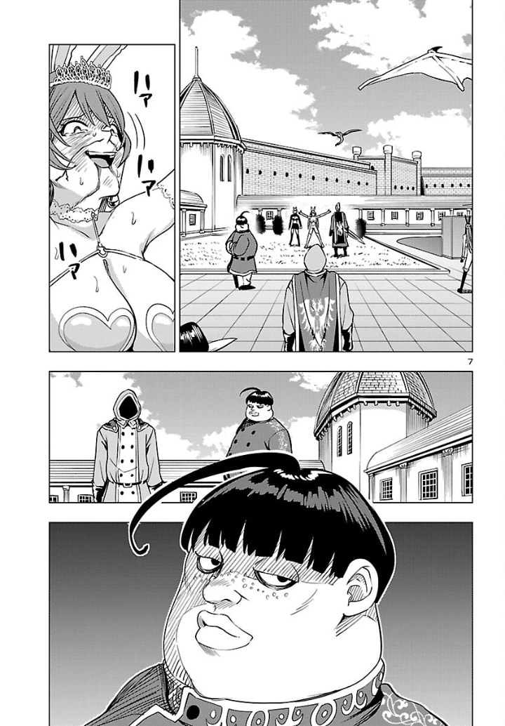 Tsuma ka Shi ka: Haisenkoku no Onna-tachi Chapter 22 page 7 - 