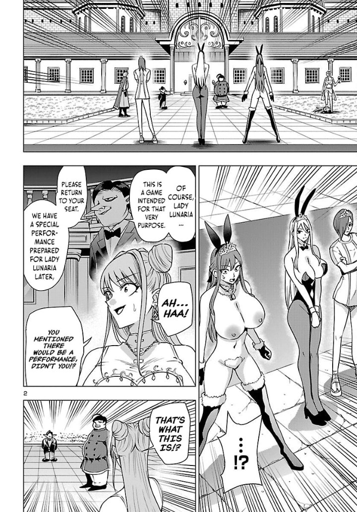 Tsuma ka Shi ka: Haisenkoku no Onna-tachi Chapter 23 page 3 - 