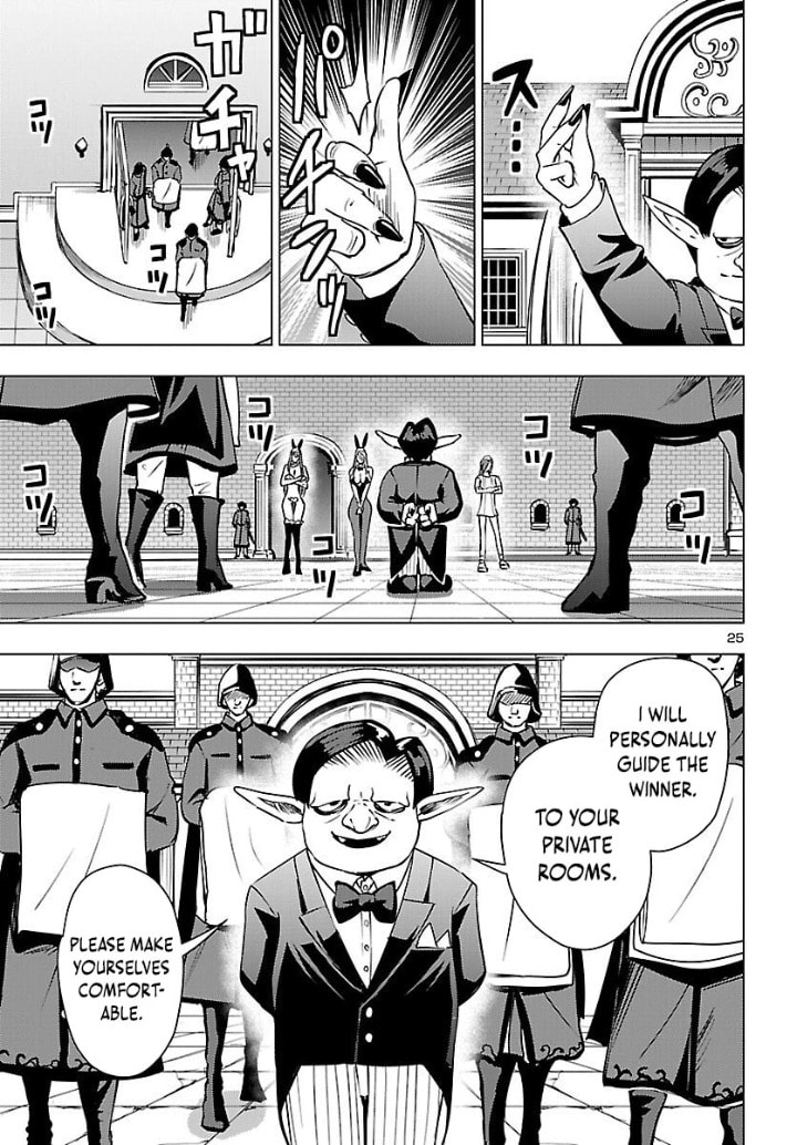 Tsuma ka Shi ka: Haisenkoku no Onna-tachi Chapter 23 page 26 - 