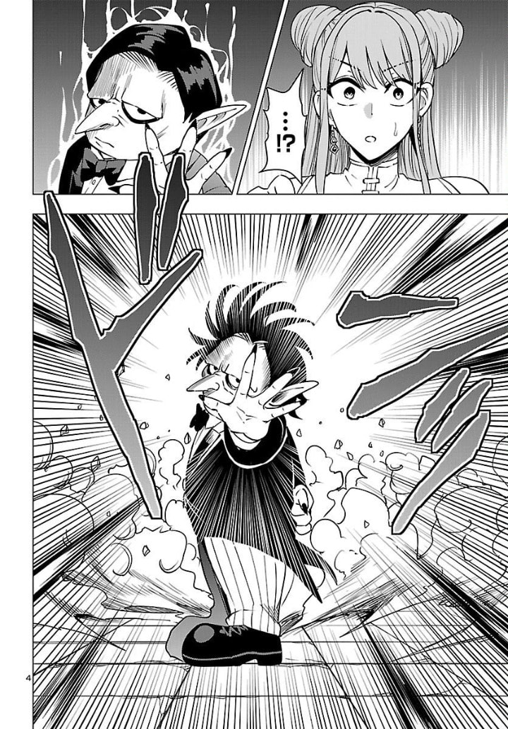 Tsuma ka Shi ka: Haisenkoku no Onna-tachi Chapter 23 page 5 - 