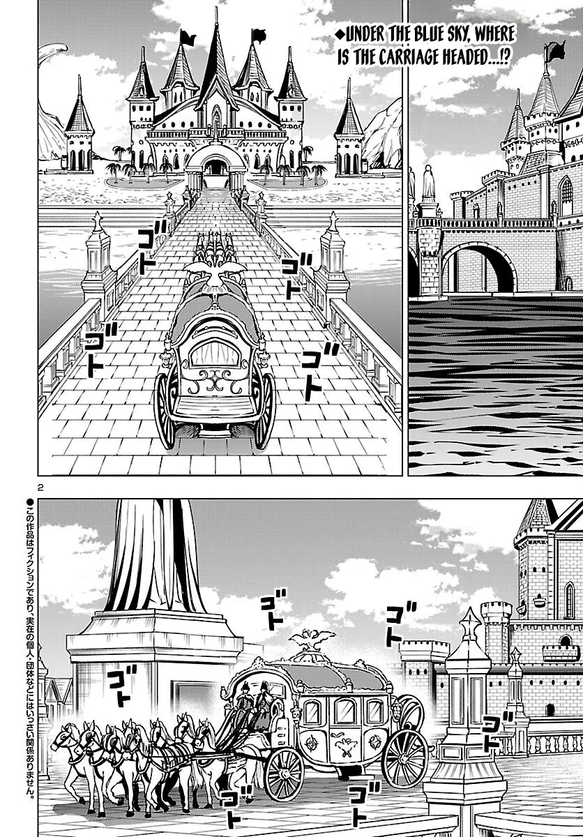 Tsuma ka Shi ka: Haisenkoku no Onna-tachi Chapter 25 page 2 - 