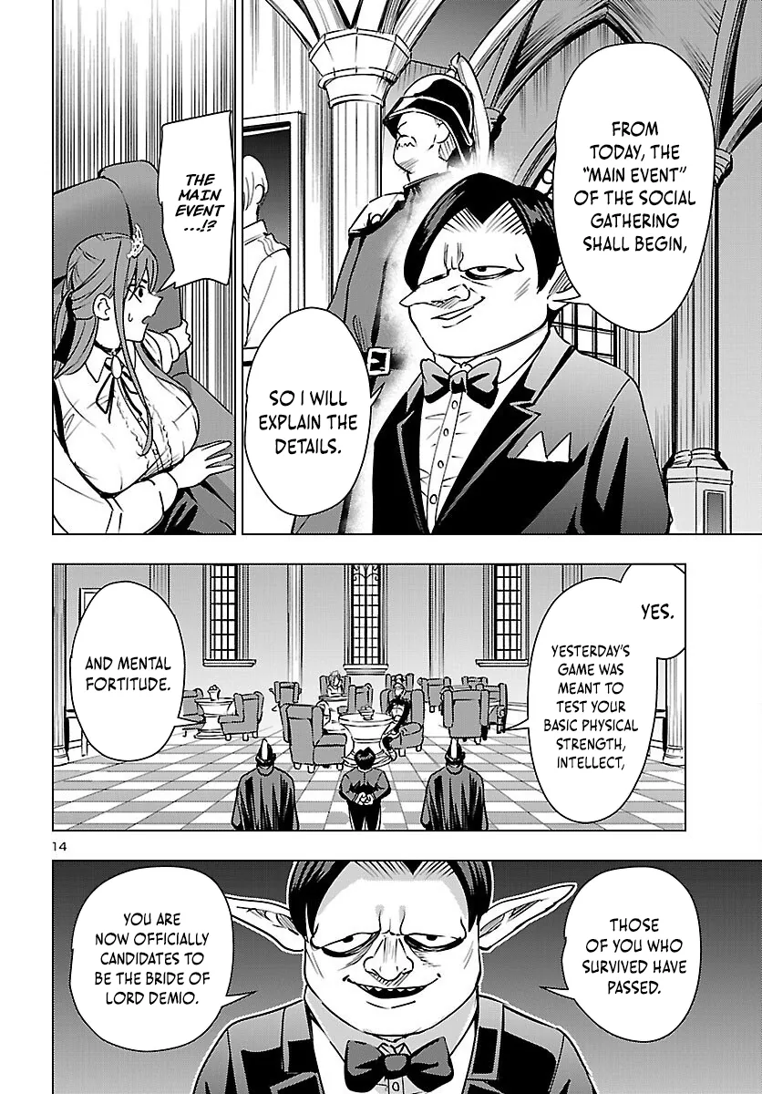 Tsuma ka Shi ka: Haisenkoku no Onna-tachi Chapter 25 page 14 - 