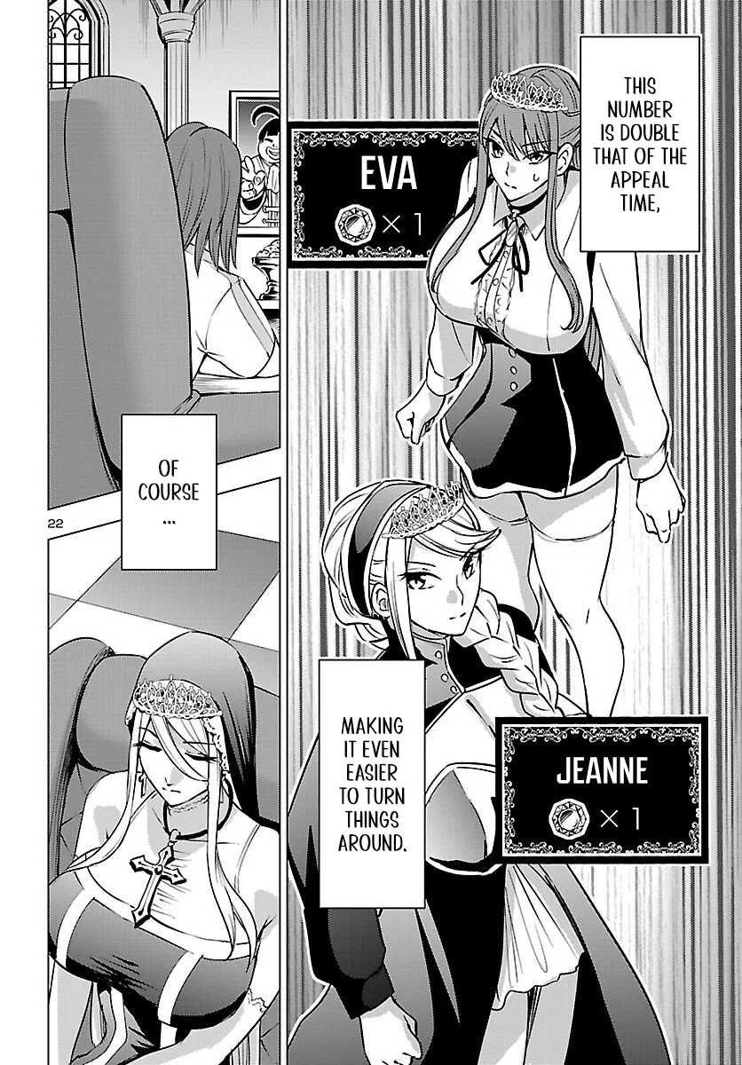 Tsuma ka Shi ka: Haisenkoku no Onna-tachi Chapter 25 page 22 - 
