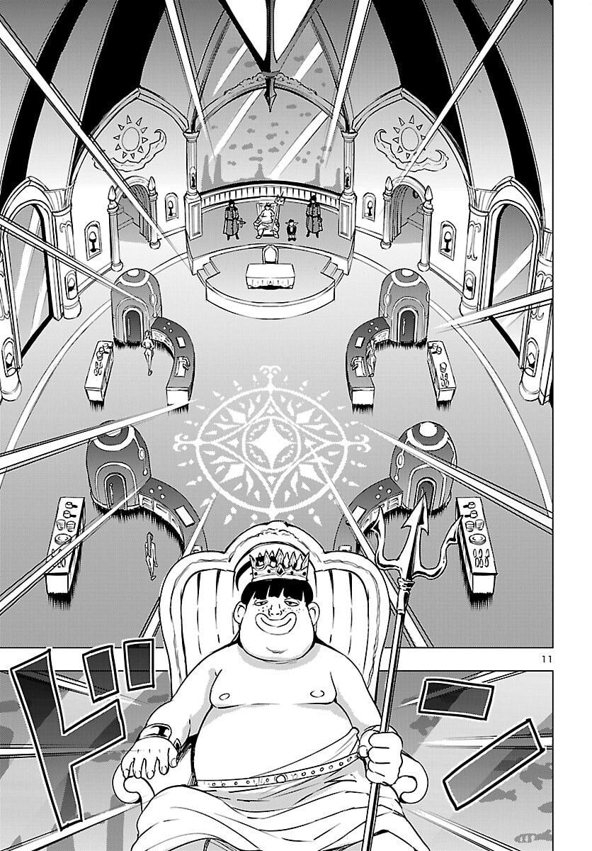 Tsuma ka Shi ka: Haisenkoku no Onna-tachi Chapter 26 page 12 - 