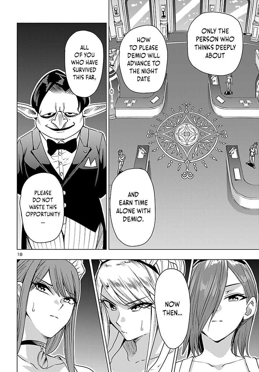 Tsuma ka Shi ka: Haisenkoku no Onna-tachi Chapter 26 page 19 - 