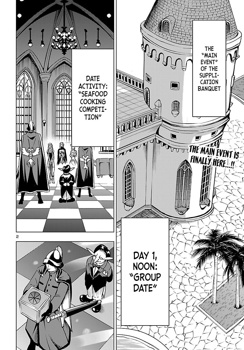 Tsuma ka Shi ka: Haisenkoku no Onna-tachi Chapter 26 page 3 - 