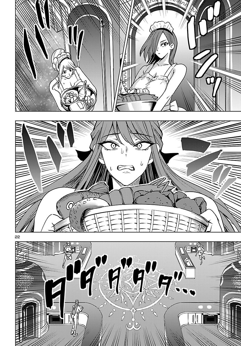 Tsuma ka Shi ka: Haisenkoku no Onna-tachi Chapter 26 page 23 - 