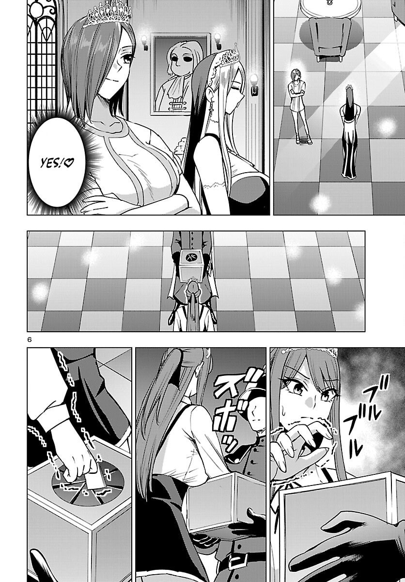 Tsuma ka Shi ka: Haisenkoku no Onna-tachi Chapter 26 page 7 - 