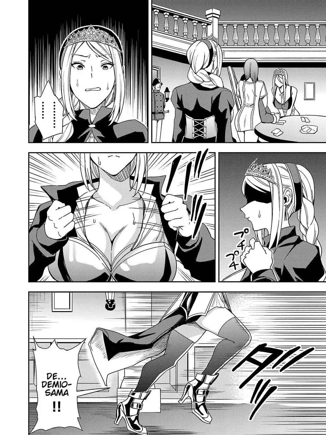 Tsuma ka Shi ka: Haisenkoku no Onna-tachi Chapter 3 page 15 - 