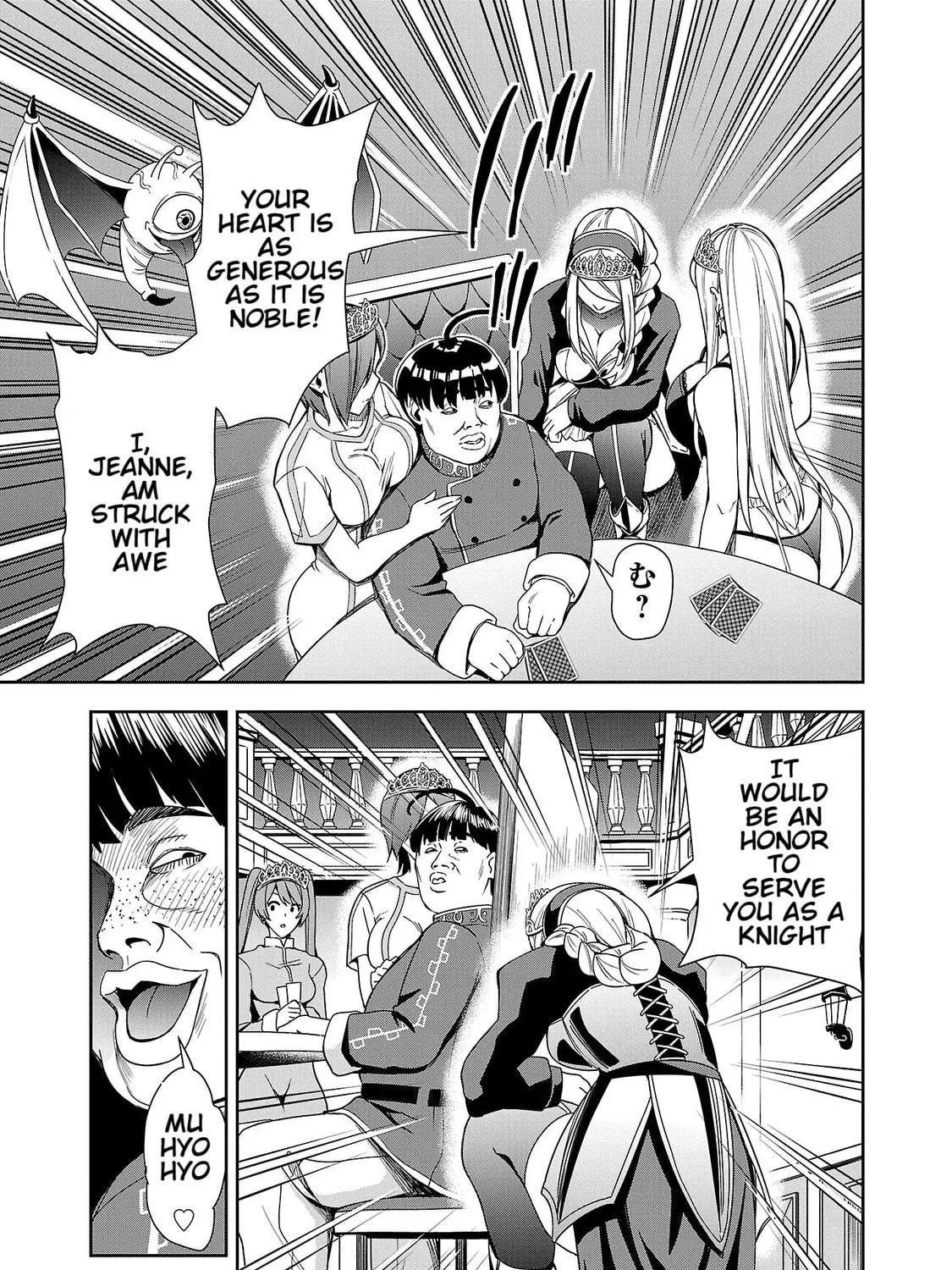 Tsuma ka Shi ka: Haisenkoku no Onna-tachi Chapter 3 page 17 - 