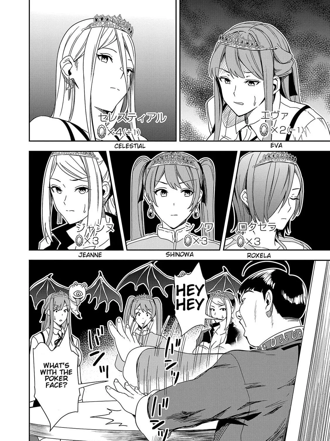 Tsuma ka Shi ka: Haisenkoku no Onna-tachi Chapter 3 page 35 - 