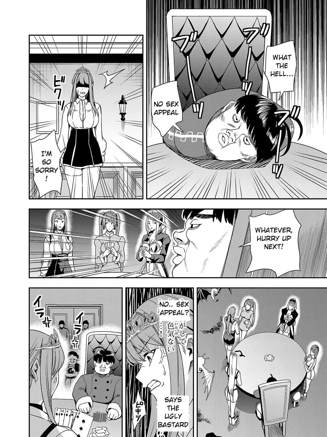 Tsuma ka Shi ka: Haisenkoku no Onna-tachi Chapter 3 page 59 - 