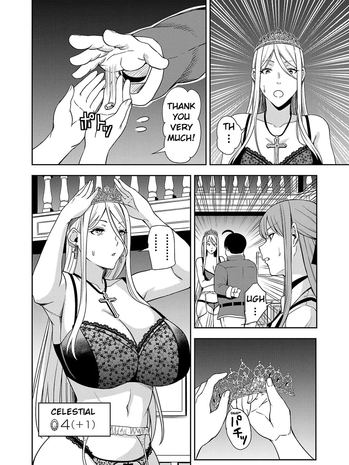 Tsuma ka Shi ka: Haisenkoku no Onna-tachi Chapter 3 page 7 - 