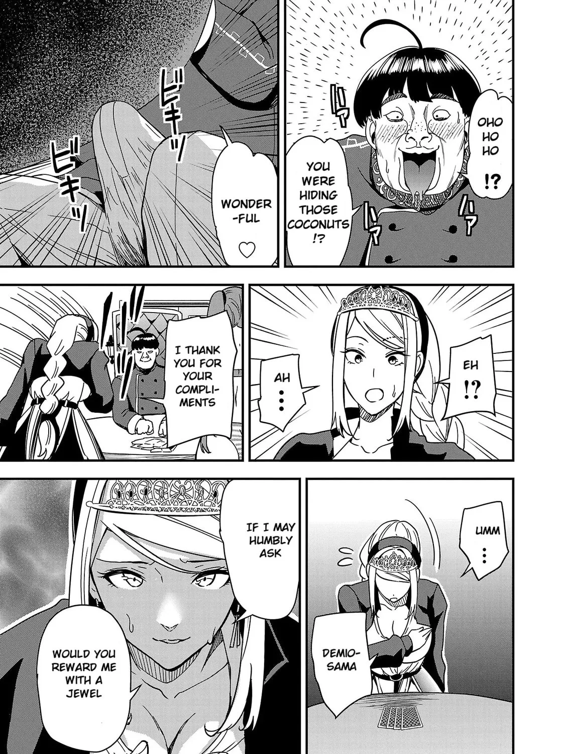 Tsuma ka Shi ka: Haisenkoku no Onna-tachi Chapter 4 page 21 - 