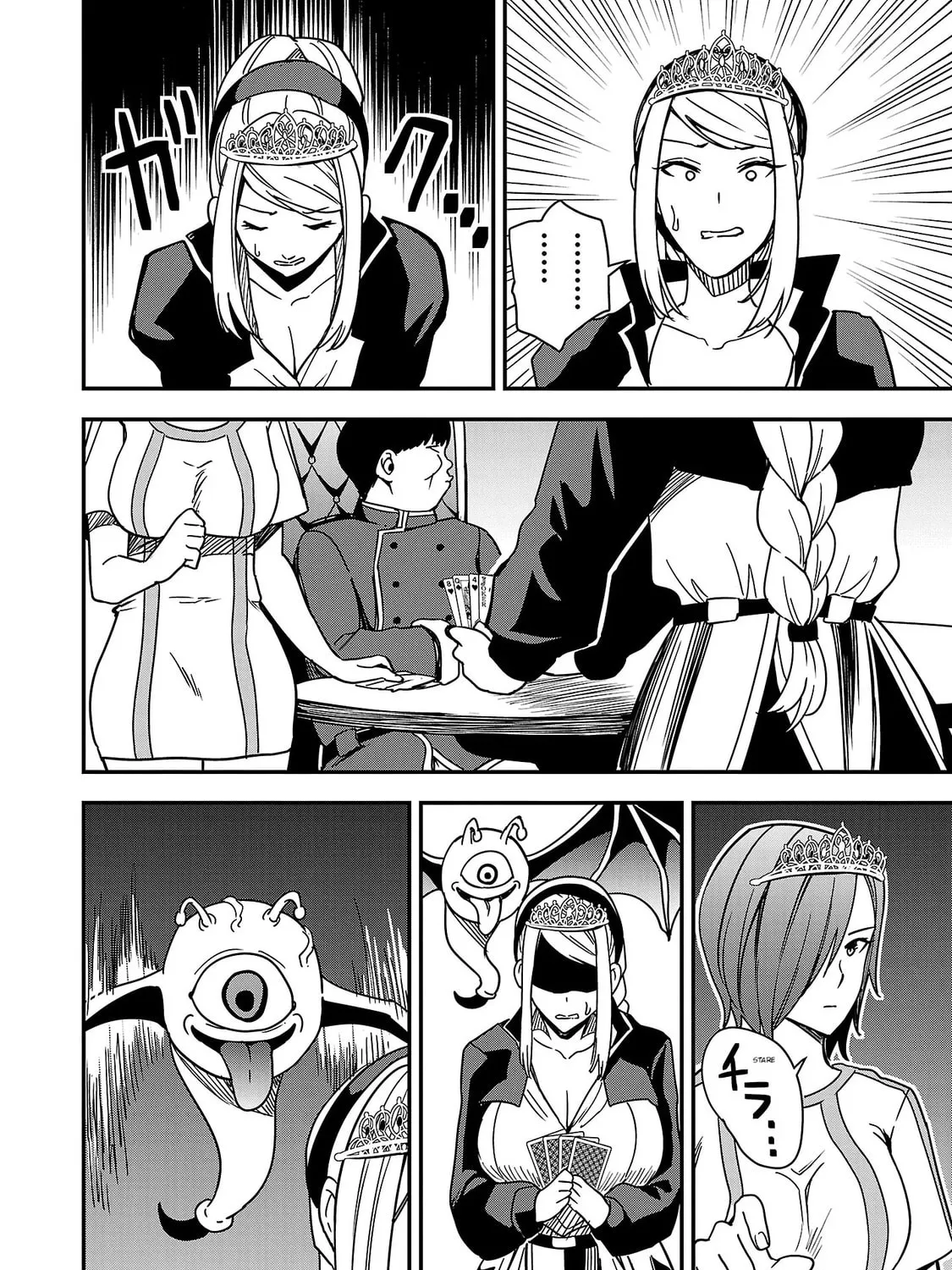 Tsuma ka Shi ka: Haisenkoku no Onna-tachi Chapter 4 page 27 - 