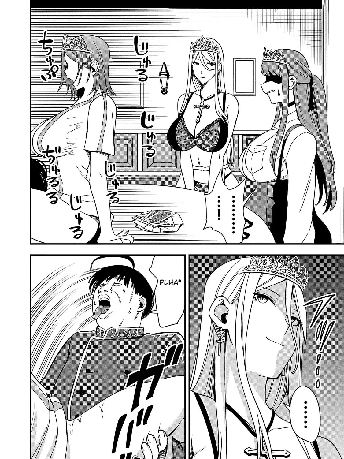 Tsuma ka Shi ka: Haisenkoku no Onna-tachi Chapter 4 page 51 - 