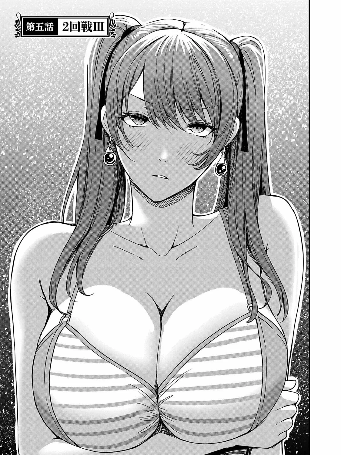 Tsuma ka Shi ka: Haisenkoku no Onna-tachi Chapter 5 page 1 - 