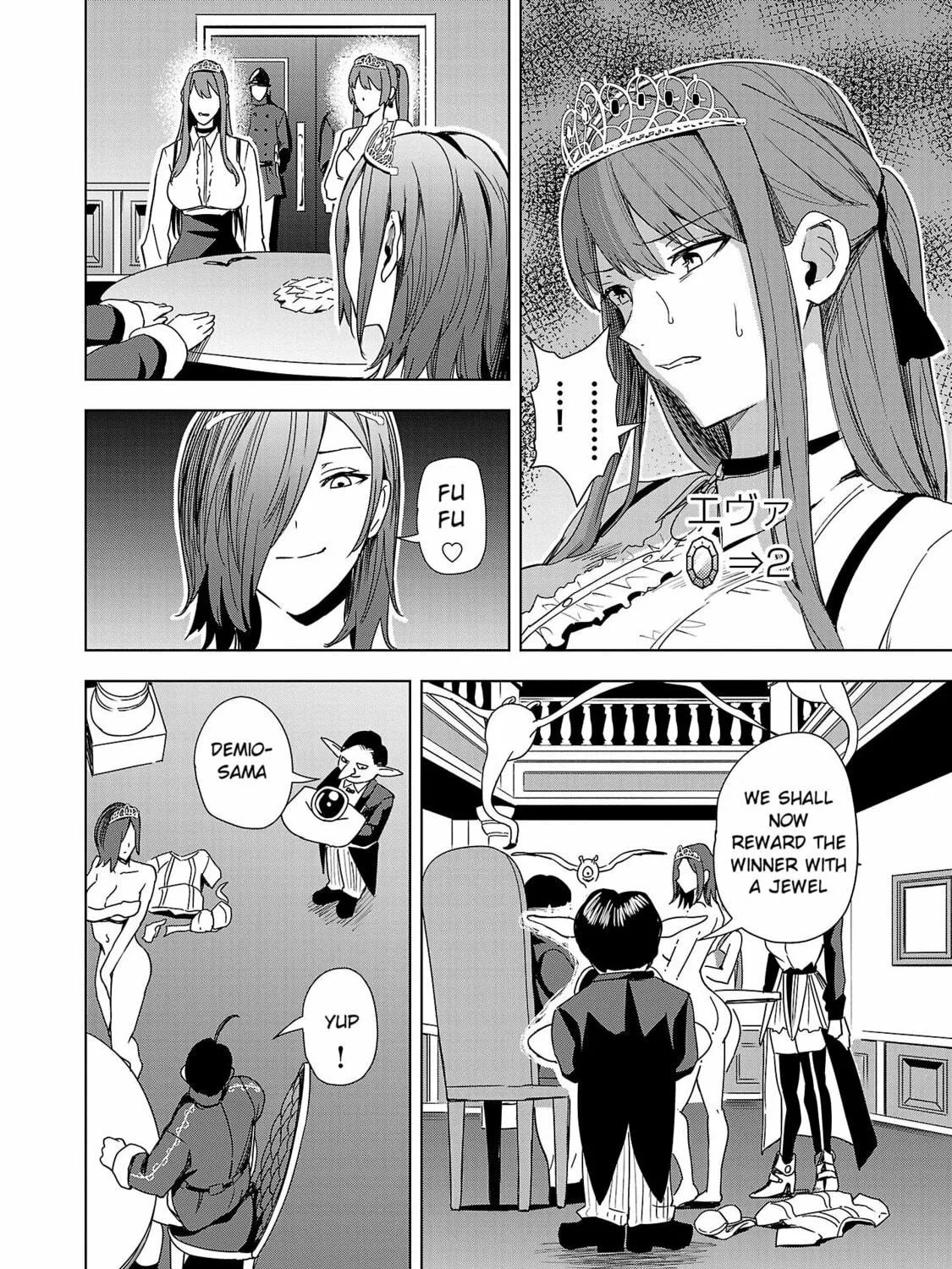Tsuma ka Shi ka: Haisenkoku no Onna-tachi Chapter 5 page 47 - 