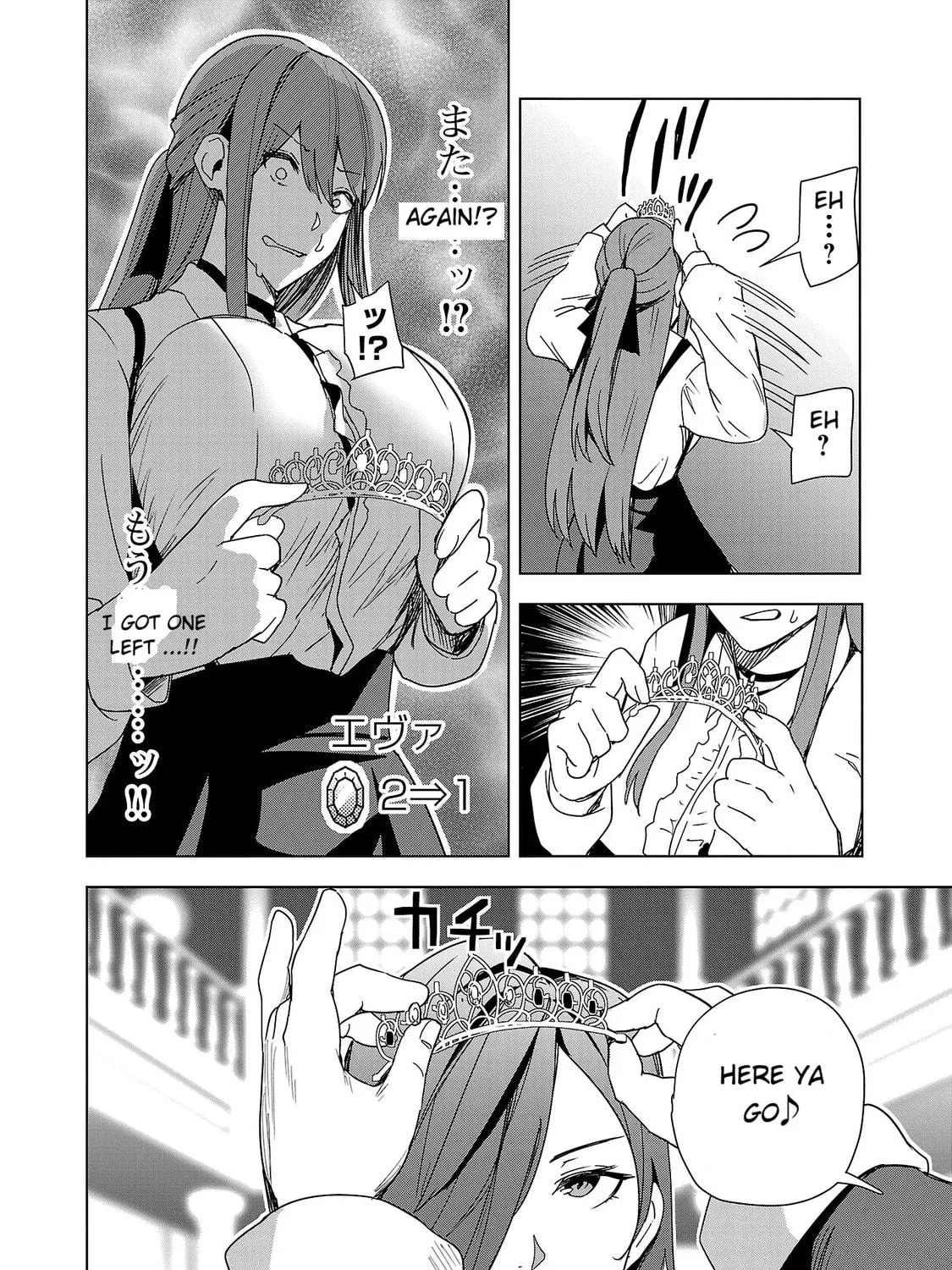 Tsuma ka Shi ka: Haisenkoku no Onna-tachi Chapter 5 page 59 - 