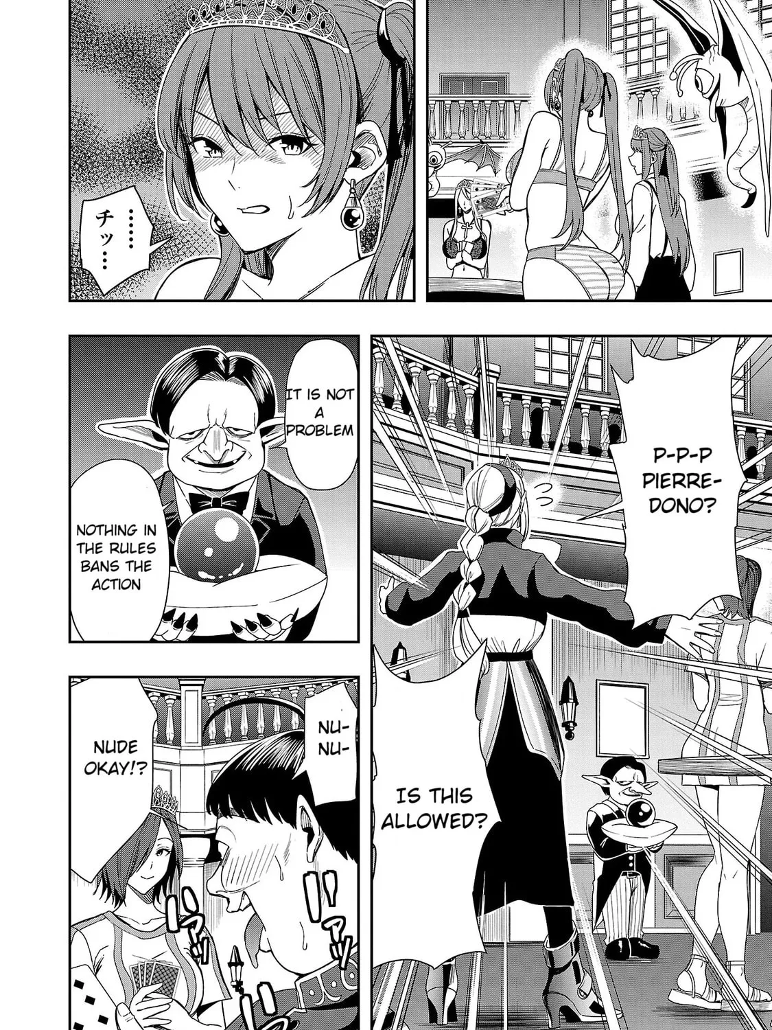 Tsuma ka Shi ka: Haisenkoku no Onna-tachi Chapter 5 page 7 - 