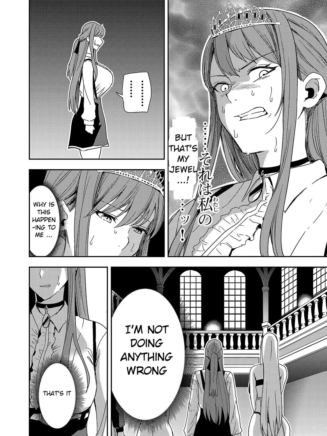 Tsuma ka Shi ka: Haisenkoku no Onna-tachi Chapter 5 page 63 - 