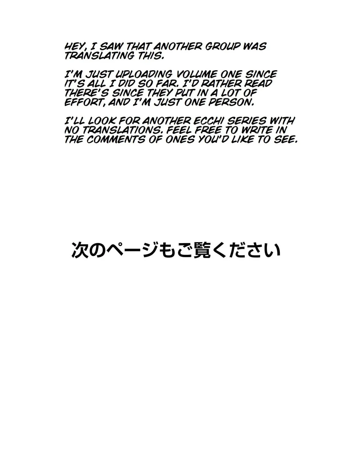 Tsuma ka Shi ka: Haisenkoku no Onna-tachi Chapter 5 page 75 - 