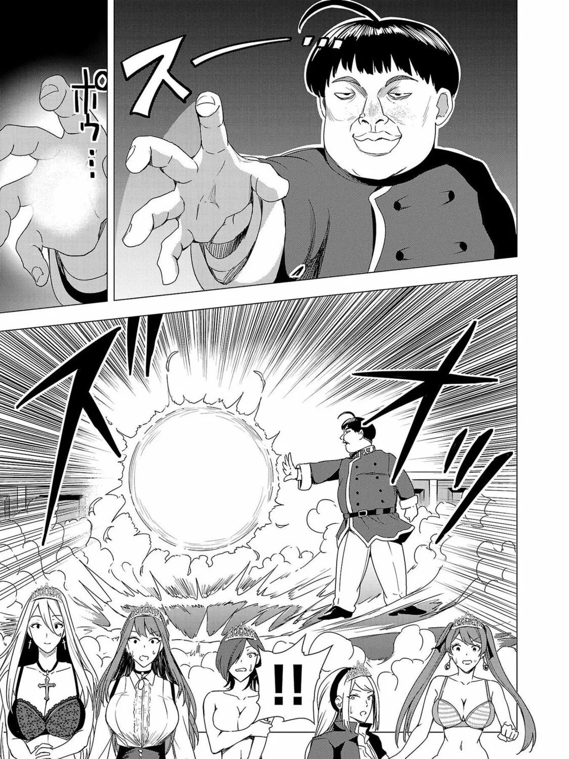 Tsuma ka Shi ka: Haisenkoku no Onna-tachi Chapter 6 page 51 - 