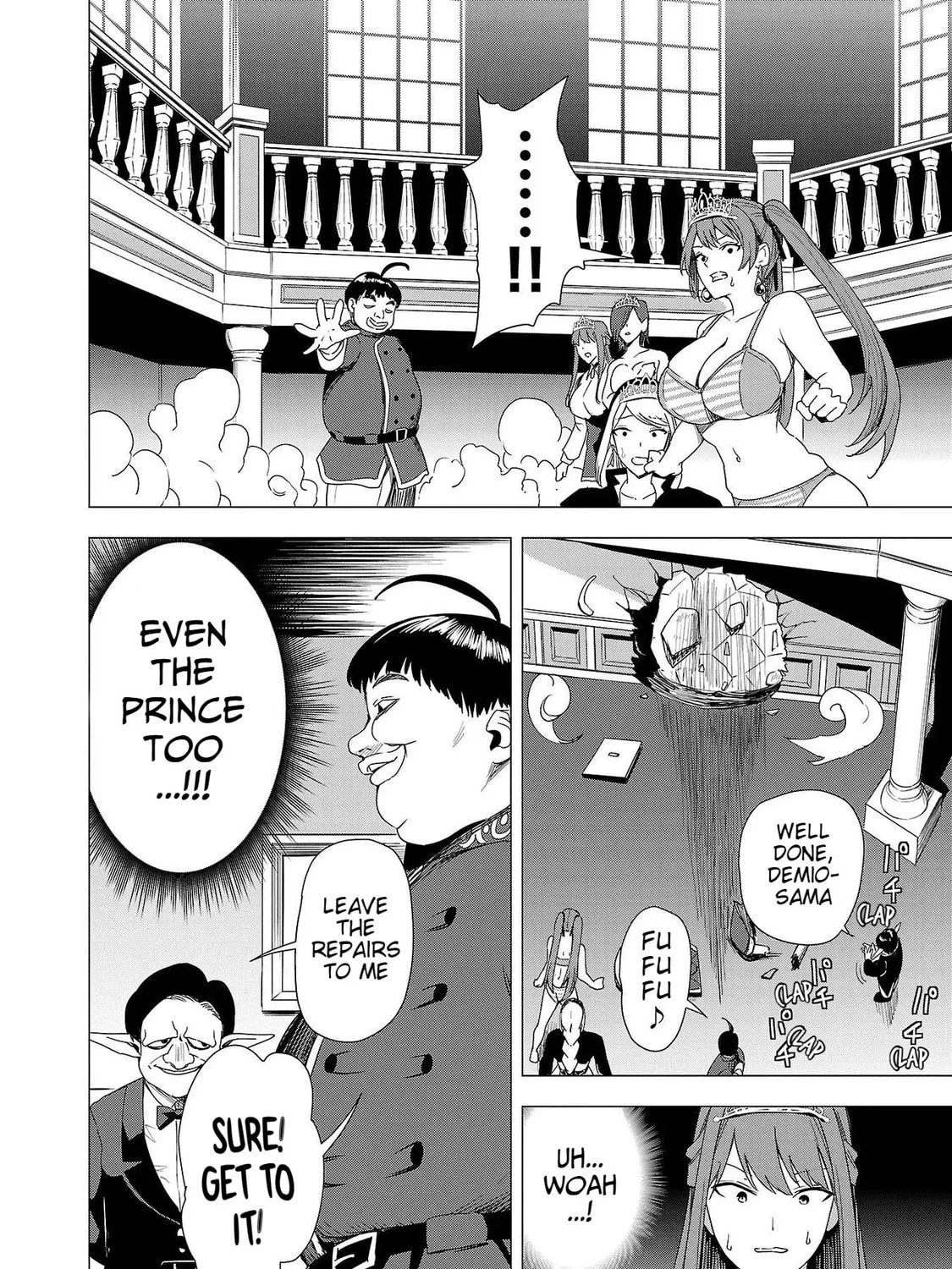 Tsuma ka Shi ka: Haisenkoku no Onna-tachi Chapter 6 page 57 - 