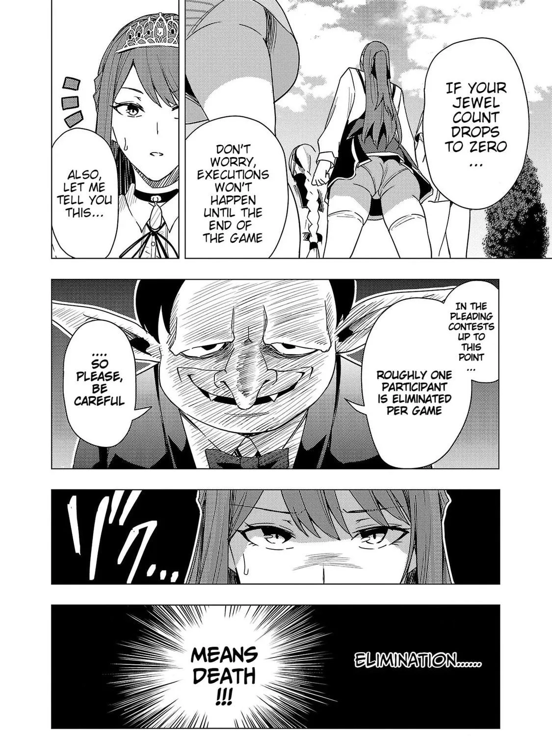 Tsuma ka Shi ka: Haisenkoku no Onna-tachi Chapter 7 page 53 - 