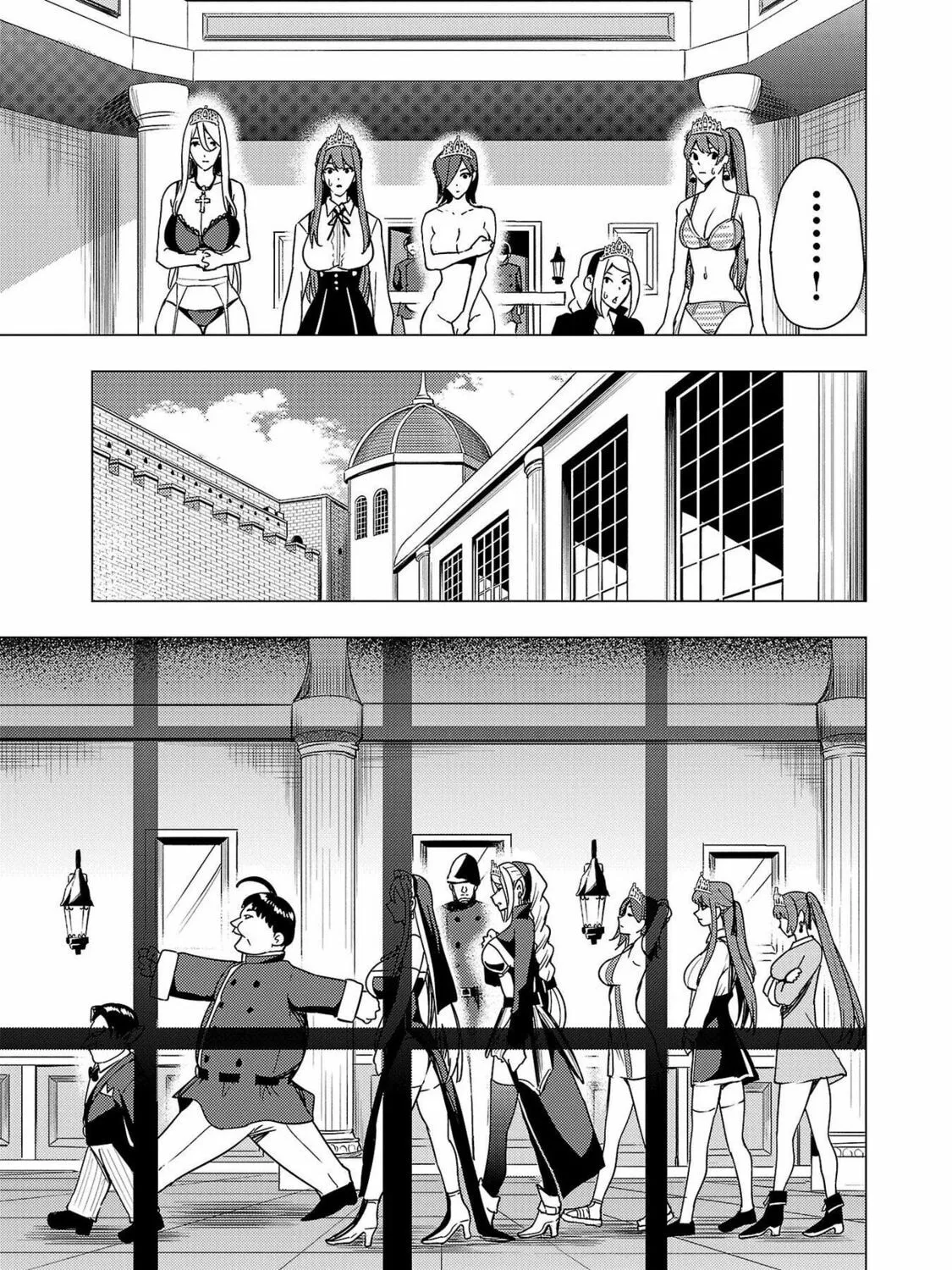 Tsuma ka Shi ka: Haisenkoku no Onna-tachi Chapter 7 page 7 - 